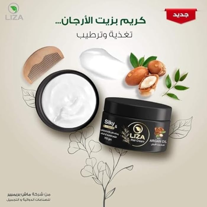 Lisa Argan Oil Hair Cream 150g Helps Nourish and Moisturize Weak or Dry Hair - Image 2